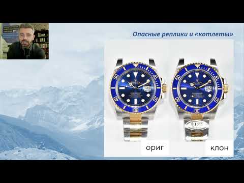 Видео: Осторожно: Подделки Часов! Зачем платить больше или Зачем обманывать Себя?