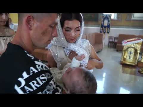 Видео: 1...ХРЕЩЕННЯ МАКСИМЧИКА