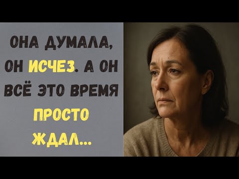 Видео: Сын исчез 15 лет назад. И вдруг заговорил с ней со страниц дневника