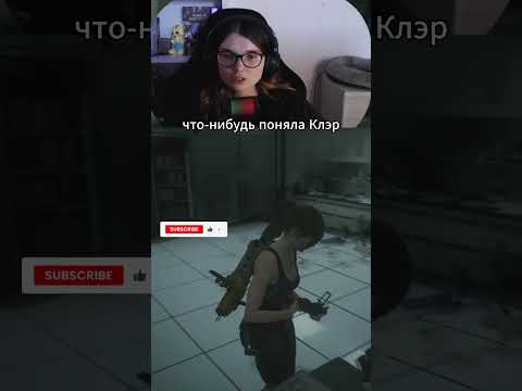 Видео: НЕОЖИДАННО.. Сегодня полное видео! ResidentEvil2 #shorts  #RE2 #XeняPlay #Прохождение