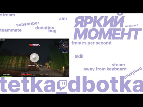 Видео: Cобрала на новые уши!! | Minecraft All the Mode 10 | COOP 10