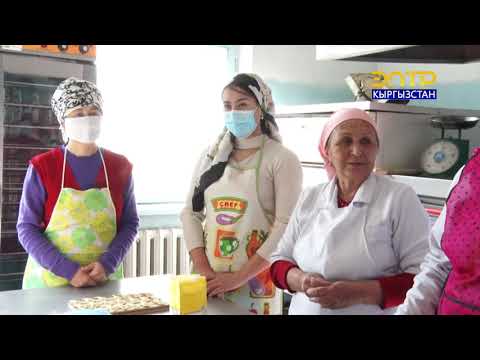 Видео: Демилге //Ош шаары  №113 кесиптик лицей