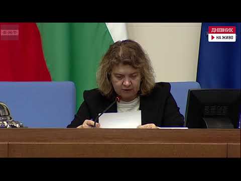 Видео: Как премина дебатът в парламента за новите свръхправомощия на КЗК