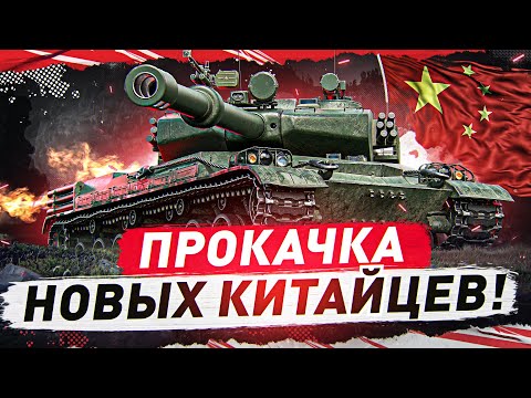 Видео: ФИНАЛ ПРОКАЧКИ GPT-68 И ПОКУПКА GPT-75 !