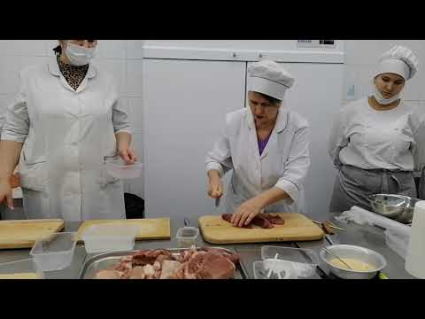 Видео: Приготовление порционных и мелкокусковых полуфабрикатов из свинины и говядины (мастер-класс)