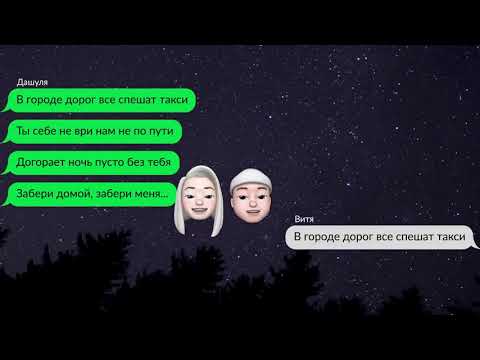 Видео: RASA - Забери меня (Премьера трека, 2019)