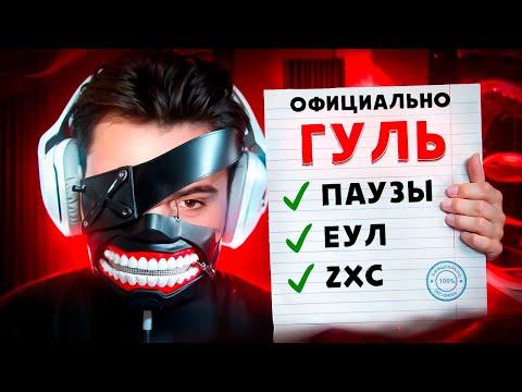 Видео: СТАРЫЙ БОГ ОФИЦИАЛЬНО СТАЛ ГУЛЕМ!😮🔥 СТАРЫЙ БОГ ДОРОГА К ГОЛОВАЧУ dota 2  7.38c