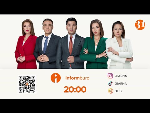 Видео: Уход на профилактику 31 канала HD (Казахстан). 19.07.2023