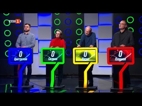 Видео: Последният печели - 18.01.2024