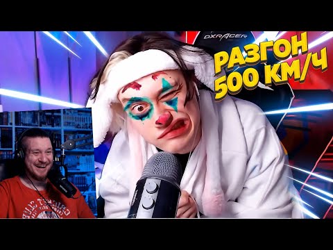 Видео: Попробуй не засмеяться, 101% проиграют | РЕАКЦИЯ НА АКАДЕМИЮ СМЕХА