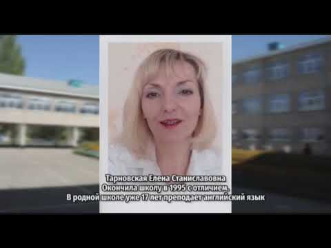 Видео: ПОЗДРАВЛЕНИЕ 40 ЛЕТИЕ ШГ №39