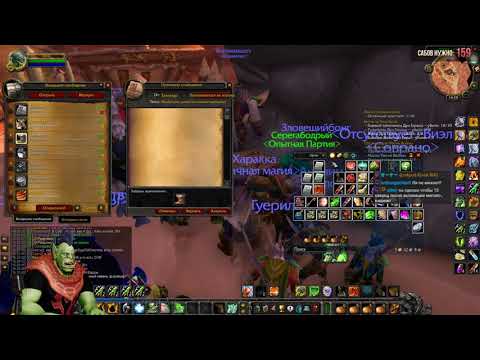 Видео: [WOW Classic] День 9. Из последних сил! !инфа