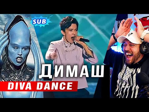 Видео: 🔔 Сумасшедшая реакция! А почему они сидят? Димаш,  DIVA DANCE, ПЕРЕВОД (SUB)