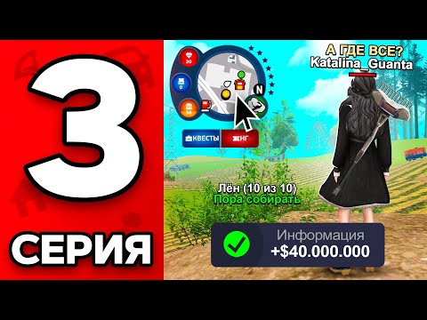 Видео: Путь Бомжа на АРИЗОНА РП МОБАЙЛ #3 - Заработок О Котором ВСЕ ЗАБЫЛИ.. ☠️✅ на ARIZONA RP MOBILE