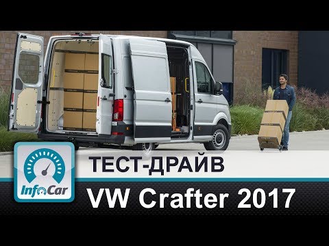 Видео: Роскошь или средство перевозки? Новый Volkswagen Crafter 2017