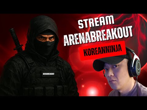 Видео: Arena breakout infinite - залетай корейцу на стрим...#arenabreakoutinfinite #abi #arenabreakout