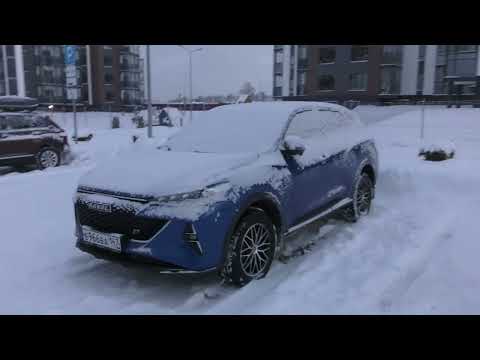 Видео: HAVAL F7 и антифриз