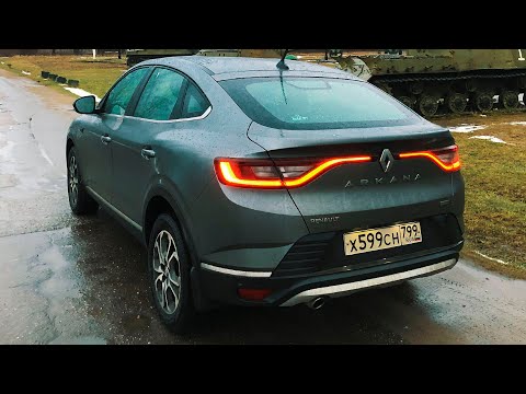 Видео: Обзор. Разница между реношными Arkana, Duster и Kaptur