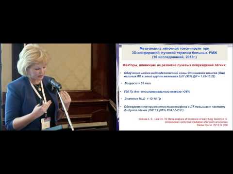Видео: Лучевая и гормонотерапия в адъювантном периоде у больных РМЖ. Взгляд лучевого терапевта
