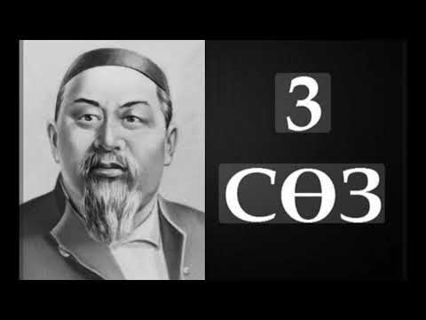 Видео: 2 июля 2025 г.