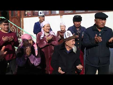 Видео: Бахтияр & Айназик загс Правда айылы КАНАЛГА ПОДПИСАТЬСЯ БОЛГОНДУ УНУТБАНЫЗ