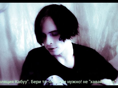 Видео: Интервью с Кириллом - Синдром Восьмиклассника