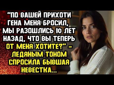 Видео: 📌Превратности судьбы📌Невыдуманные истории из жизни📌Аудиорассказ