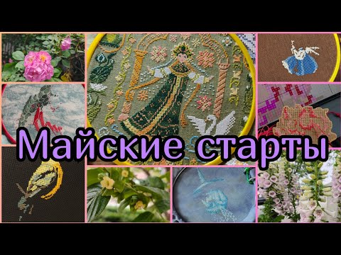 Видео: Не сдержалась: 10 стартов и финиш! Часть 1
