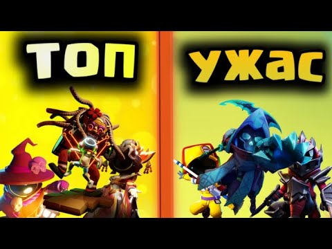 Видео: от самого худшего предателя,до самого лучшего в super sus