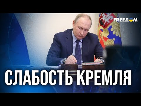 Видео: 🔴 СИЛЬНЫЕ карты США: Кремль вынужден ИСКАТЬ подход