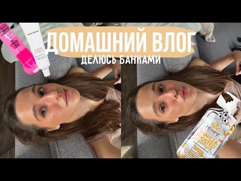 Видео: ГДЕ КУПИТЬ ЛЮКС ЗА ПОЛ ЦЕНЫ? | пустые баночки