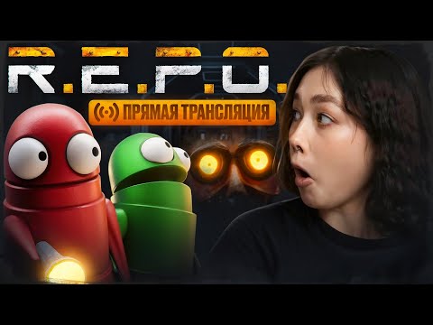 Видео: ОБНОВЛЕНИЕ R.E.P.O ПРОХОЖДЕНИЕ