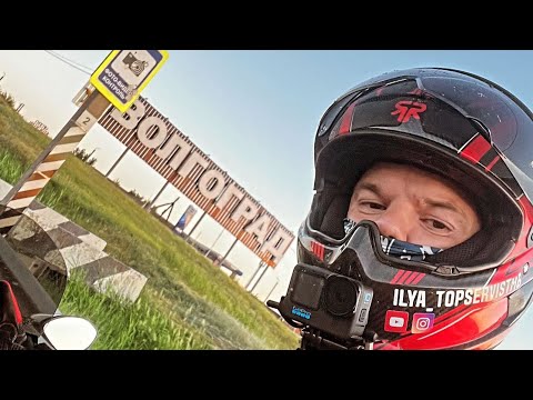 Видео: Отпуск на Kawasaki zzr1400. Тамбов - Волгоград - Кисловодск часть 1