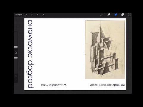 Видео: Хочешь прямо сейчас получать полезные материалы и разборы, чтобы готовиться эффективно?