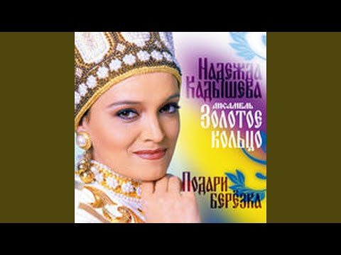 Видео: Не клони ты головы