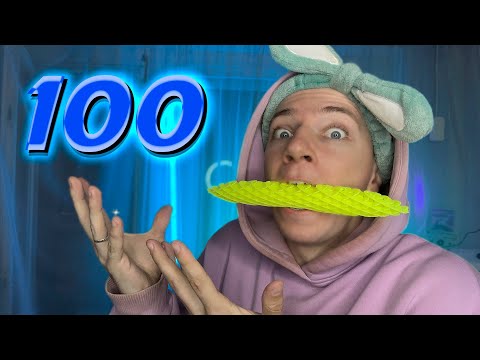 Видео: АСМР 100 ТРИГГЕРОВ 🔥 ASMR 100 TRIGGERS 😍