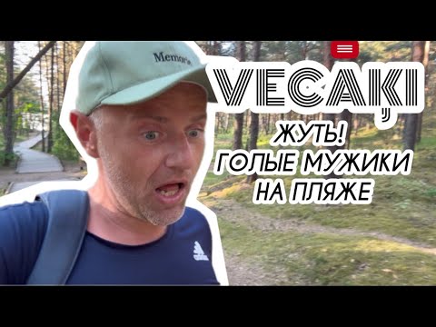 Видео: Я УЗНАЛ ПРАВДУ ОТ СОСЕДЕЙ || ПОРА МЕНЯТЬ ПАРНЯ …