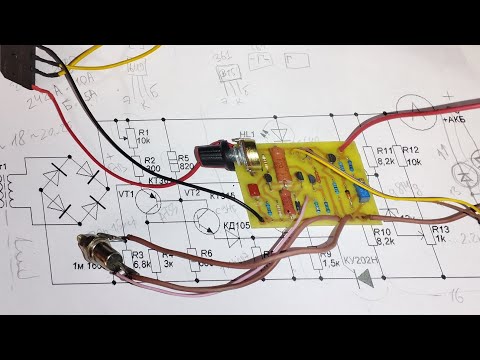 Видео: 2 серия. Автозарядное 12в. на симисторе с индикацией заряда  и всевозможными защитами.Делаем сами.