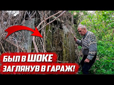Видео: 40 лет редкий автомобиль стоял в заброшенном гараже! | Орловская обл, Свердловский р/н д. Ануфриево
