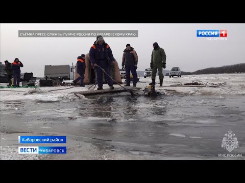 Видео: В Хабаровском крае нашли автомобиль потерявшихся рыбаков