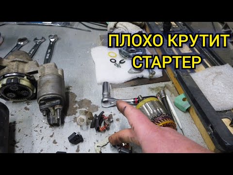 Видео: Audi Q7 3.0L вяло крутит стартер. Снятие стартера и ремонт проводки (силовых кабелей). Пресс обжим.