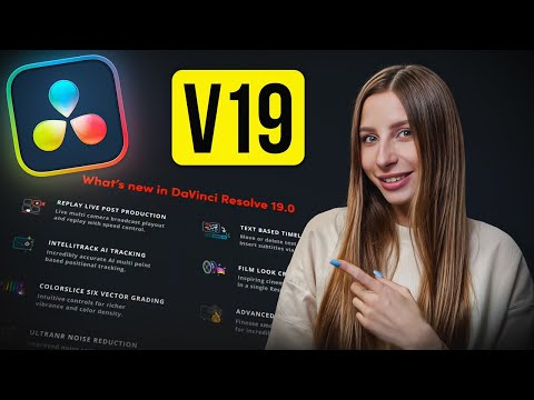 Видео: Что НОВОГО в DaVinci Resolve 19? Вы точно не захотите это пропустить!