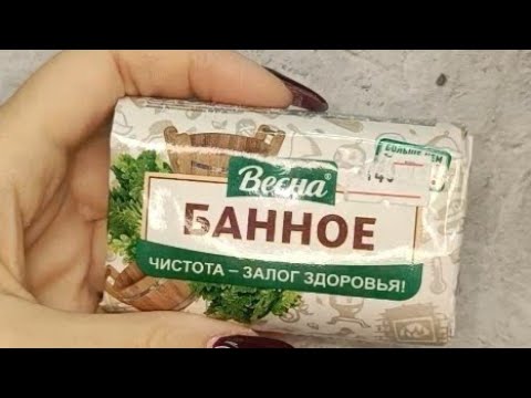 Видео: Asmr cutting dry soap,carving soap,резка сухого мыла, асмр мыло #soap #asmr #like #satisfying #slime