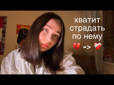 Видео: Он не особенный, это ты сделала его особенным 