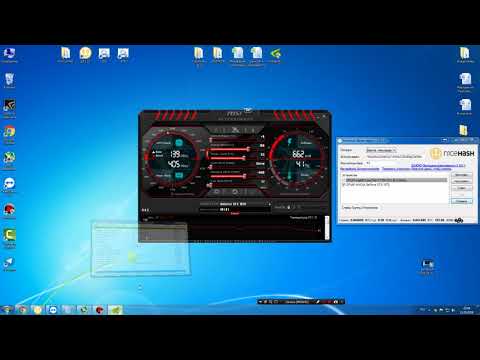 Видео: Правильный разгон Nvidia для добычи ETH. Увеличиваем стабильность и хешрейт.