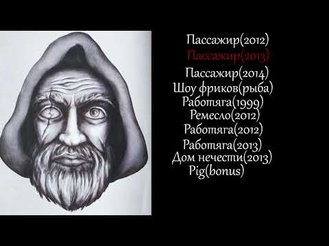 Видео: КняZz - Предвестник (Демо-альбом)