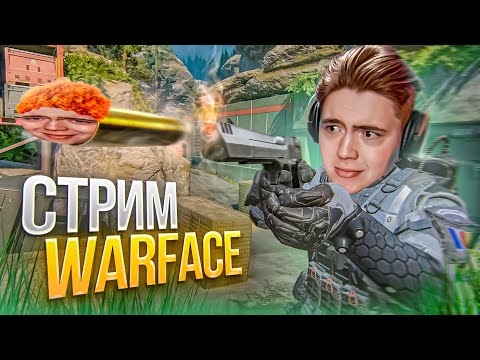 Видео: СОЛО БУСТ РМ ДО ГРАНДА (ИЛИ ЧЕЛЛЕНДЖИ НА СЕРЕБРЕ?) Warface