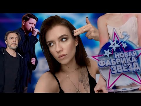 Видео: ФАБРИКА НА ТНТ: НЕ ФИНАЛ, А ППЦ /ТУПЫЕ ПРАВИЛА, СТРАННОЕ ГОЛОСОВАНИЕ, ВОЗВРАЩЕНИЕ АРКАШИ/КРИНЖ ПРИЗЫ