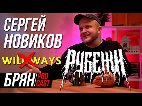 Видео: КАРТЫ, ДЕНЬГИ И WILDWAYS | ЕЛ ПЮРЕШКУ С ОЛИВЕРОМ САЙКСОМ | ФИНГЕРСТАЙЛ | РУБЕЖИ