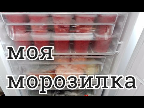 Видео: ОБЗОР МОРОЗИЛЬНОЙ КАМЕРЫ УМЕЛОЙ ХОЗЯЙКИ